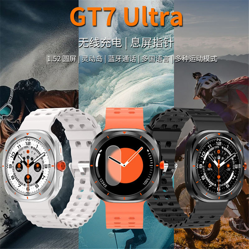Open Heart Watch - Nuevo Reloj Inteligente Gt7 Ultra con